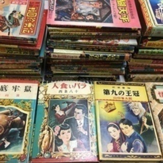 愛知県全域にて古書､古本､CD､DVD､ゲーム､おもちゃ等の出張買取を受け賜わります｡ - 不用品処分
