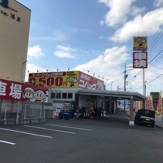 自動車の軽整備