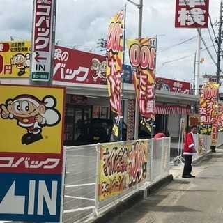 自動車の軽整備の画像
