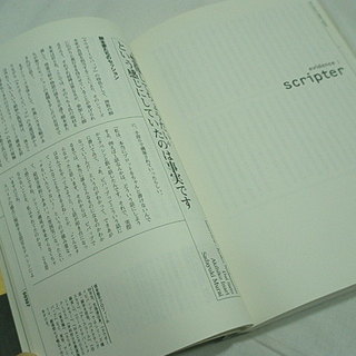 トーク・アバウト・カウボーイビバップ (LIBRARY OF OTAKUOLOGY) の画像