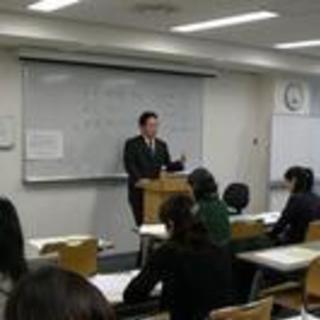 【実務経験が豊富です！セミナー講師経験も多数あります！！】資格試験講師の経験豊富です！テキスト編集などなんでもできます！！の画像