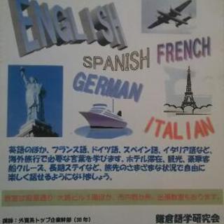なにこれ珍百景出演、マンツーマン、英会話 の画像