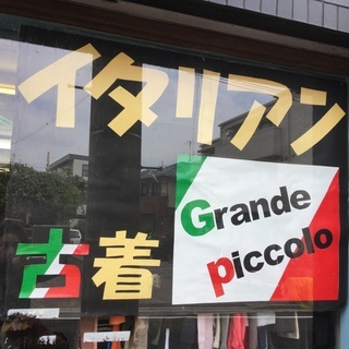 イタリア🇮🇹のミラノからのメンズ、レディース、キッズの古着を展開...