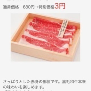 9月1日 温野菜一緒に行ってくれる人募集 - 友達