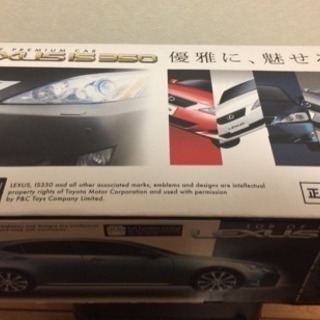 レクサス is350 RCカー 正規ライセンス商品の画像