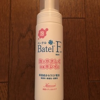 ベーテル 清拭料