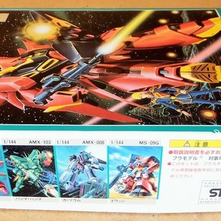 MOBILE SUIT ZZ GUNDAM 機動戦士ZZガンダム AMX-107 BAWOO バウ プラモデル 未組み立て◆グレミー・トトが操従する対ZZ用可変M.S の画像