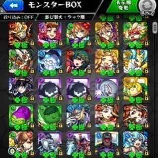 福岡のモンストグループ探してます - その他