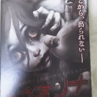 8/30ボードゲーム会 - 友達