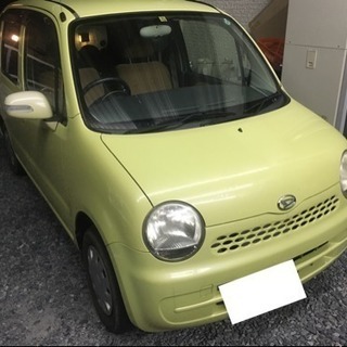 激安✨ムーブラテ