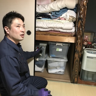愛知県内の遺品整理なら愛心サポート東海へ是非一度ご相談下さい<岐...