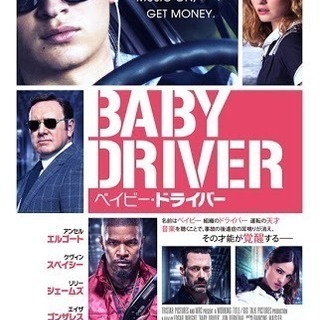 毎月１日は、ひとりっ子の映画デー！