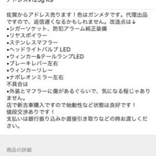 アドレスv125g K9の画像