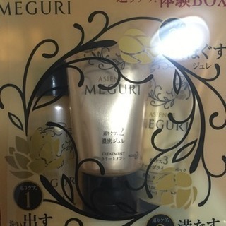 シャンプージュレヘアパックセット