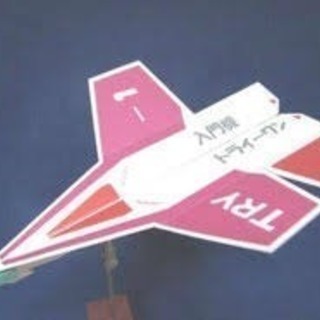 紙飛行機 初心者教室 一から丁寧に教えます（≧∇≦）の画像