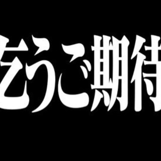 『The.アニメシ』