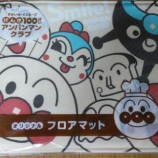 アンパンマン オリジナル フロアマット