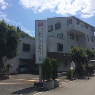 看護師・看護助手さん募集！！今より稼ぎたい方、キャリアを積みたい...