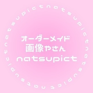 【SNS、ネット利用者様必見】掲載用画像オーダーメイドで作成します！ - 港区