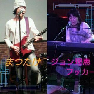 初秋の候～唄会(ライブ)