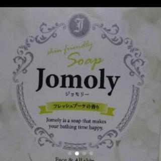 ジョモリー脱毛石けん☆1個3,500円の画像