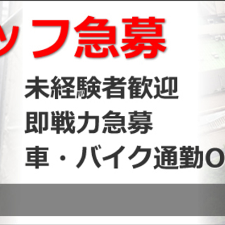 【鳶工　多忙につき大募集！！】の画像