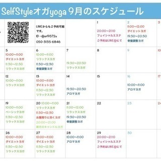 入会金無料！！