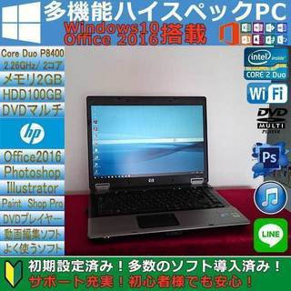 【M4012】お得品 保証付き★高速 2コア★ サポート充実! ...