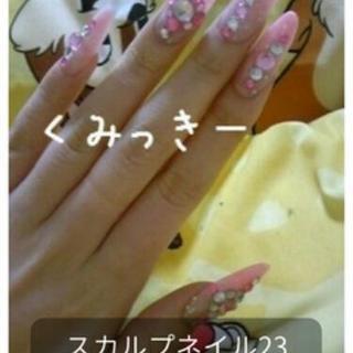 【空いた時間に出来る】美容サイトで使う手や足のモデルのお仕事です