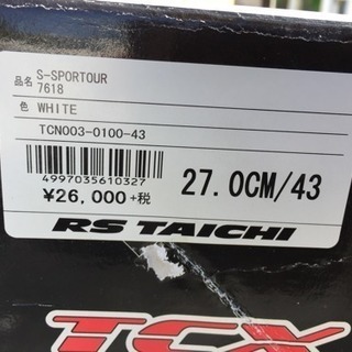 バイクブーツ TCX RSタイチ  新品 27.0cmの画像