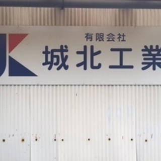 　急募！　舗装工事経験者さん。また、これから舗装工事を覚えたい方も大歓迎いたします。また、併せて外構工事の出来る方の募集もしております。の画像