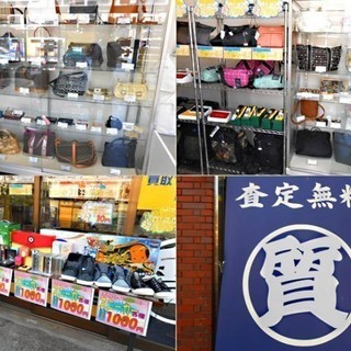 ちょっと待ってください！捨てる前に相談してください！お値段が付く場合もございます！ - 市川市