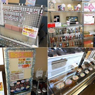 ちょっと待ってください！捨てる前に相談してください！お値段が付く場合もございます！ - 不用品処分