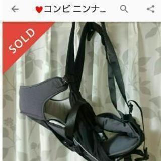 値下げします1500→500円へ。COMBI(コンビ)ニンナナン...