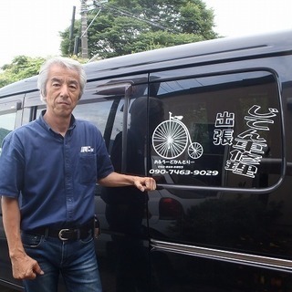 出張費無料の自転車出張修理をしています、Panasonic電動アシスト自転車、NESTO・THIRDBIKESスポーツバイク、軽快車/シティーサイクルの販売も行っております！ - 糟屋郡