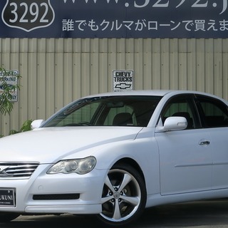 誰でも車がローンで買えます。マークX 250G Sパッケージ H...
