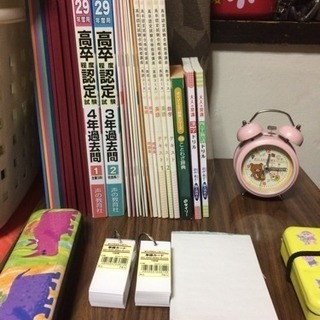 家庭教師募集します。まずは8月高認に向けて。