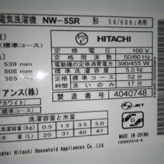 2014年製 日立 全自動洗濯機の画像