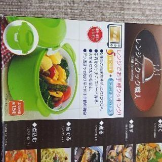 レンジdeクック職人