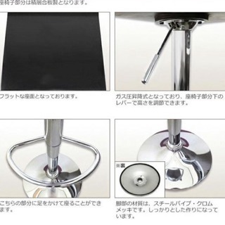 360度回転！美品カウンターチェアー2脚！の画像