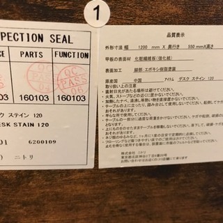 木調デスク  (新中古)の画像