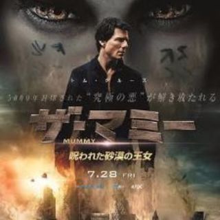 MOSS映画仲間　募集中です！