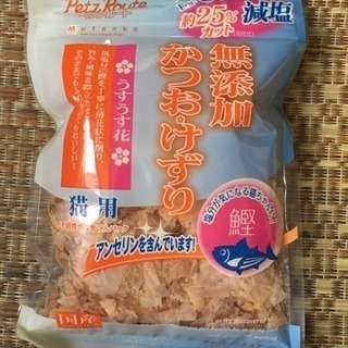 猫おやつ かつお節の画像