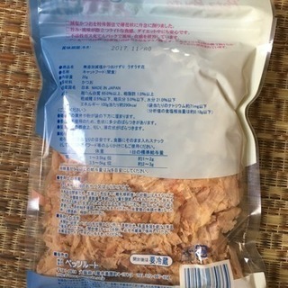 猫おやつ かつお節の画像