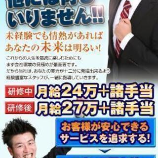 男女、正社員、アルバイトウェイター募集 日払い可！の画像