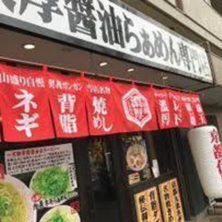 【急募】時給1300円！沢山のご応募に感謝※残り後1名募集します