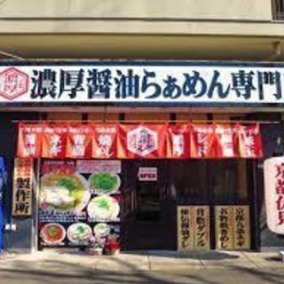 【急募】時給1300円！沢山のご応募に感謝※残り後1名募集しますの画像