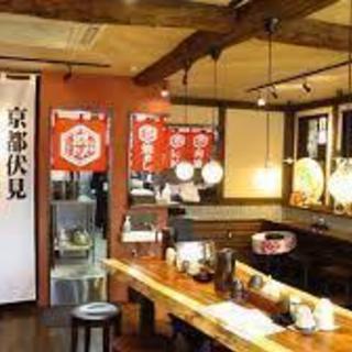 【急募】時給1300円！沢山のご応募に感謝※残り後1名募集しますの画像