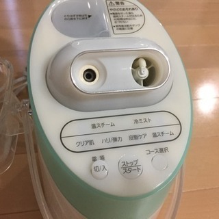 National ナノケアの画像