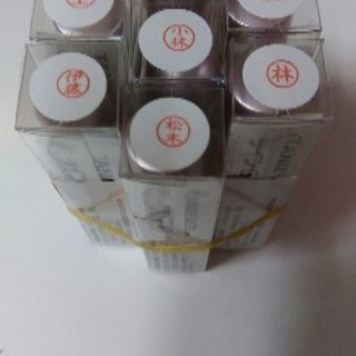 シャチハタ、ネーム印+訂正印の画像